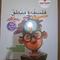 کتاب های تست جامع کنکور رشته انسانی