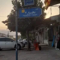 زمین مسکونی|فروش زمین و ملک کلنگی|رشت, پاره بیجار|دیوار