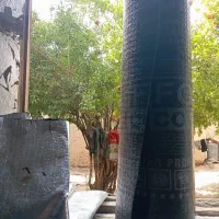 ایزوگام