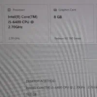 کامپیوتر گیمینگ|رایانه رومیزی|پرند, فاز ۲|دیوار