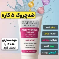 لاکچری کوین|آرایشی، بهداشتی، درمانی|رشت, شهرک شهید مفتح|دیوار