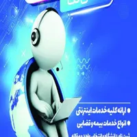کافی نت کیوان