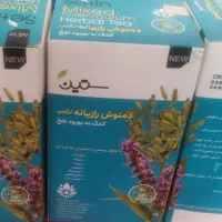 انواع دمنوش ارزانتر از قیمت درج شده روی پاکت