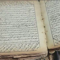کتب دعا...