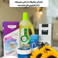 محصولات شوینده نانو