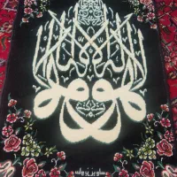تابلو فرش