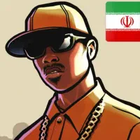 بازی جی تی ای ایرانی موبایل
