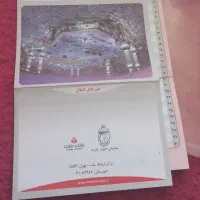 فروش یک عدد فیش مکه