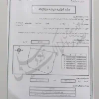 زمین-قلعه-صدری