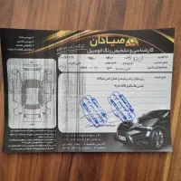 آریزو 5 fl مدارک آماده ۱۴۰۳|خودرو سواری و وانت|کرج, گلشهر|دیوار