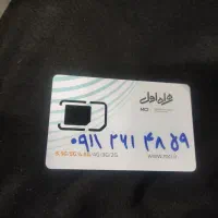 دائمی.     4859 261 0911