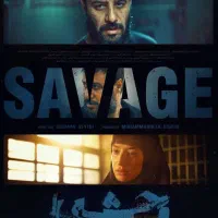 سریال وحشی فصل جدید