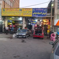 کارگر ماهر آپاراتی و لاستیک فروشی ۳۰ میلیون|استخدام صنعتی، فنی، مهندسی|تهران, دانشگاه شریف|دیوار