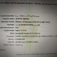 لپ تاپ|رایانه همراه|تاکستان, |دیوار