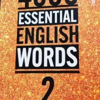 کتاب 4000 واژه زبان انگلیسی