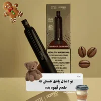 پاد تعداد محدود قیمت عالی