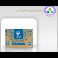 بهترین روغن ها با کیفیت|خوردنی و آشامیدنی|زرین آباد, |دیوار