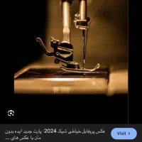 استخدام چرخ کار