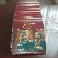 مجموعه کامل قهوه تلخ|فیلم و موسیقی|رشت, حاجی آباد|دیوار