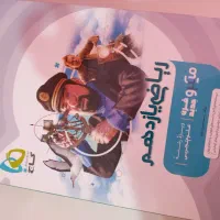 کتاب ریاضی میکرو نقره ای یازدهم