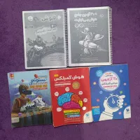 کتاب و آزمون تیز هوشان ششم به هفتم|کتاب و مجله آموزشی|اهواز, بهارستان|دیوار