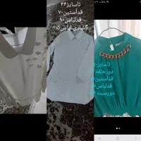 شلوار دامنی سارافون لباس|لباس|تهران, خرمشهر|دیوار