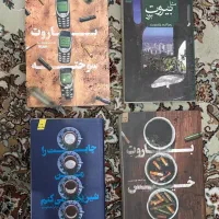 مجموعه چهار جلدی کتاب چایت‌ را شیرین میکنم