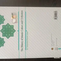 تاریخ فرهنگ و تمدن اسلامی|کتاب و مجله تاریخی|نجف‌آباد, طالقانی|دیوار