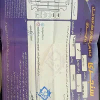 دنا پلاس|خودرو سواری و وانت|اصفهان, بهارستان|دیوار