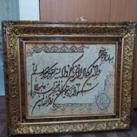 تابلو فرش وان یکاد دستبافت (ابریشم دار)