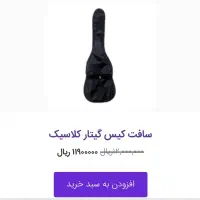 گیتار کلاسیک c40 یاماها|گیتار، بیس، امپلیفایر|تهران, هفت حوض|دیوار