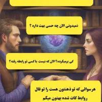 فالِ تاروت و سرکتاب با بهترین قیمت