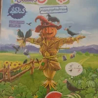 کتاب کار ریاضی ششم
