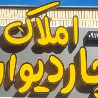 آپارتمان-بر-بلوار-نصر