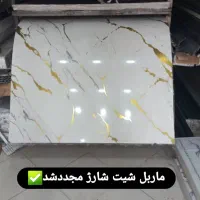 ماربل شیت،ترموال،کفپوش،قرنیز،چمن مصنوعی
