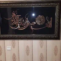 تابلو صلوات مس