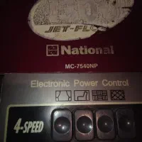 جارو برقی ناسیونال|جاروبرقی، جارو شارژی، بخارشو|تاکستان, |دیوار