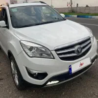 چانگان بی رنگ ۹۷