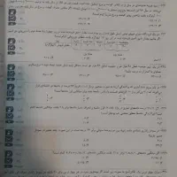سه سطحی ریاضی و آمار کنکور|کتاب و مجله آموزشی|تهران, دزاشیب|دیوار