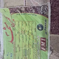 فروش فرش 1000شانه مشهد درحد|فرش|الوند, |دیوار