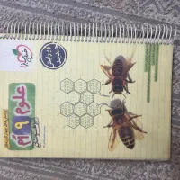 کتاب تست تیزهوشان علوم نهم خیلی سبز
