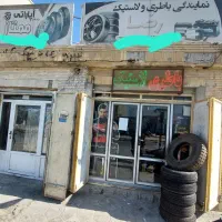 نمایندگی باطری و لاستیک رضا