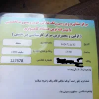 سمند lx مدل ۹۶|خودرو سواری و وانت|خمین, |دیوار