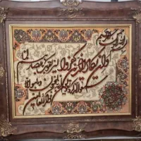 تابلو فرش دستبافت گل ابریشم ون یکاد