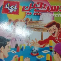 دست چین