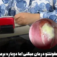 مطب مامایی و درمان بیماری‌های زنان