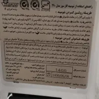 بخاری طرح شومینه ای ۲۹ هزار مارک ایران شرق مدل ۲۹۰|بخاری، هیتر، شومینه|صومعه‌سرا, |دیوار