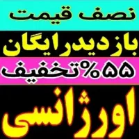 چاهبازکن*۵۵%تخفیف* بازکردن گرفتگی فاضلاب فنرزدن
