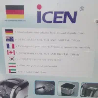 سرخکن آی سن نو|اجاق گاز و لوازم برقی پخت‌وپز|کرمانشاه, |دیوار