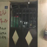 مغازه ۳۳متر